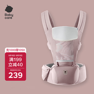 babycare腰凳寶寶嬰兒背帶減震前后抱式抱娃神器四季通用款 珀爾里粉