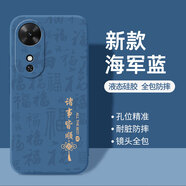 揚聚特適用榮耀Play10C手機殼Honor Play10C新款保護套NIC-AN00液態(tài)硅膠全包5G軟殼防摔簡(jiǎn)約創(chuàng  )意外殼男女 藍【JT諸事皆順】送鋼化膜 榮耀Play10C