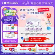 雀巢（Nestle）早啟能恩  早產(chǎn)低體重嬰兒配方奶粉 400g*4罐 禮盒裝