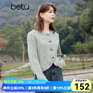 百圖betu女裝春季新款針織衫復(fù)古牛角扣減齡麻花針織開衫2401T03 豆綠色 M