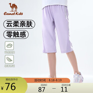 駱駝童裝男童速干七分褲春夏款冰涼面中大童中褲兒童短褲