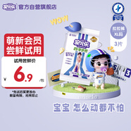 安兒樂（Anerle）運(yùn)動(dòng)型彈力褲XL3片嬰兒尿不濕  超薄透氣拉拉褲