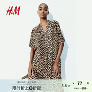 H&M女裝花卉連衣裙秋季度假風(fēng)中式立領(lǐng)寬松直筒印花連身裙1214786 米色/豹紋 XS 155/80