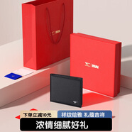 七匹狼錢包男包牛皮卡包證件包七夕情人節(jié)禮物送男友老公