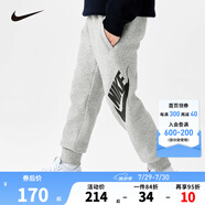 NIKE 耐克小童裝男童加絨保暖長褲秋冬兒童針織休閑運動褲 巖嶺灰(冬季加絨) 130 /56 【建議身高116-122cm】