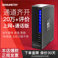 Genuinetek蜂易達(dá)手機(jī)信號(hào)放大器增強(qiáng)器接收器加強(qiáng)器擴(kuò)大器室內(nèi)地下室山區(qū)城中村農(nóng)村城市可用改善上網(wǎng)和通話(huà)