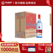 紅星二鍋頭 藍瓶綿柔8陳釀 清香型 白酒 【宴請送禮】 53度 750mL 6瓶
