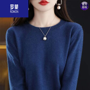 羅蒙（ROMON）25新款高檔羊毛絨衫女圓領寬松毛衣百搭羊毛針織打底衫上衣女 高檔品牌藍色+桐鄉(xiāng)濮院大朗毛衣羊毛衫女 4XL +桐鄉(xiāng)濮院大朗毛衣羊毛衫女