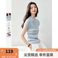梵希蔓舒適感涼爽針織衫2025夏季新款顯瘦彈力修身短袖T恤上衣女 30138 藍底白條 M
