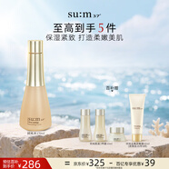 蘇秘37°（Su:m37°）呼吸時(shí)光肌底煥能柔膚水170ml化妝水爽膚水護(hù)膚水 補(bǔ)水保濕護(hù)膚品