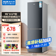 奧克斯128升一級能效雙門(mén)小戶(hù)型迷你小電冰箱家用宿舍租房辦公室節能省電低噪冷凍冷藏兩用BCD-128K138L