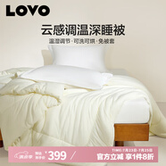 LOVO羅萊生活 云感深睡纖維春秋被子 220*240cm 米色