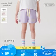 MARC&JANIE【凉感快干】馬克珍妮男女童透氣運(yùn)動(dòng)短褲兒童褲子夏裝240799