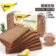 捷森（jason） 德國進(jìn)口 四種谷物面包500g/袋  全麥營養(yǎng)早餐吐司 粗糧健身代餐