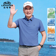 老爺車（LAOYECHE）中年爸爸短袖T恤男夏季新款防曬涼感冰絲POLO衫送父親節(jié)實(shí)用禮物 YT252200604藍(lán)灰色 L (175) 【推薦體重130-145斤】