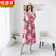 恒源祥棉綢碎花連衣裙女夏季2025新款氣質(zhì)v領收腰顯瘦大碼人造棉長裙子 玫紅色 國風牡丹 3XL （建議130斤以內(nèi)）