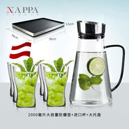 NAPPA耐熱玻璃歐式冷水壺大容量耐高溫涼水壺檸檬玻璃高顏值水壺 1壺6杯 - 進口杯 - 大托盤