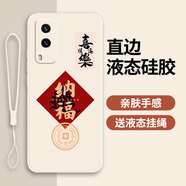 古芬vivoY71t手機殼V2102A保護viv0丫7iT套v21O2新款v1v0全包防摔vovo 古董白-納福送手機膜 vivoY71t