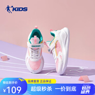 喬丹QIAODAN童鞋女童鞋子2025春秋輕便魔術(shù)貼中大童兒童運(yùn)動(dòng)鞋跑步鞋 喬丹白/嫩粉(春秋舒適密網(wǎng))女童 37