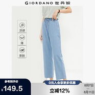 佐丹奴褲子女夏季黑科技涼感薄款牛仔褲松緊腰直筒七分褲13425302