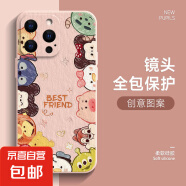 適用蘋果16手機殼Pro女iPhone15新款14全包13防摔12可愛動物11超薄ProMax卡通8plus保護套7超火6s 少女粉-滿屏動物R粉 蘋果6s
