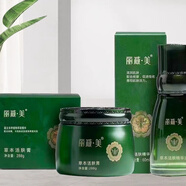 麗減美草本活膚膏精油調理膏活力膏精華液潤體乳瘦吧泰和三清 草本活膚膏一瓶+精油一瓶