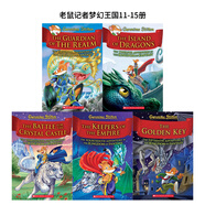 【新版 少量庫存】老鼠記者第二季夢幻王國1-15冊精裝/平裝Geronimo Stilton The Kingdom of Fantasy英文原版神奇王國全系列橋梁章節(jié)書 老鼠記者第二季夢幻王國11-