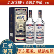 國粹 瀘州國粹 60版 2020年 52度 500ml 濃香型白酒 500ml*2瓶