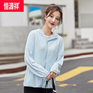 恒源祥短款外套女情侶款2024春秋新款韓版寬松百搭防曬夾克學(xué)生連帽風(fēng)衣 新款防曬衣---冰絲藍 針織衫 L 99-114斤