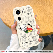 美齡美麗適用VIVOiqooneo10手機(jī)殼羽毛球小新iqooneo5s全包neo8pro軟硅膠7se皮質(zhì)3套turbo可愛卡通情侶6女 古董白-米白羽毛球小新M1 iQOO Neo5 SE