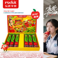 樂淇（ROCKIT）新西蘭火箭筒蘋果 6筒禮盒 大筒350g起5粒*6筒 生鮮水果禮盒 送禮