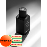 香奈兒香奈兒（Chanel）精致男孩 BOY男士乳液控油保濕凝露清爽面霜50ML 原裝進(jìn)口官方鑒定正品 50ml