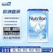 諾優(yōu)能（Nutrilon）荷蘭牛欄易樂罐嬰兒奶粉3段(10-12月)800g歐洲原裝進(jìn)口