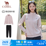 駱駝（CAMEL）運動套裝女立領(lǐng)長袖兩件套休閑運動服 7C2226L5463 寒冰粉 M