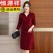 恒源祥新款羊毛衫女秋冬中長(cháng)款寬松遮肚連衣裙翻領(lǐng)針織打底毛衣裙 紅色 XL 120-130斤