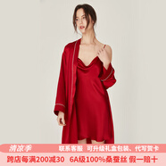 珊目爾（SMR）【性感夏季新款】重磅蕩領(lǐng)真絲睡裙100%桑蠶絲吊帶睡衣純欲風(fēng) 酒紅色【19姆米裙袍兩件套】 XL (170)適合115-135斤穿著