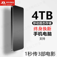 小米米家智能小米有品商城款通用移動(dòng)硬盤4T高速2t 1T大容量8t硬盤手機(jī)電 4tb4tb黑色高速傳輸