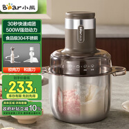 小熊（Bear）絞肉機(jī)家用 和面絞肉機(jī)多功能揉面攪面絞餡機(jī) 打肉餃子肉餡碎肉機(jī) 3L大容量不銹鋼杯 QSJ-R05H1