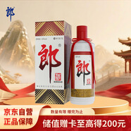 郎酒郎牌郎酒 白酒 醬酒  53度 1000ml*1 單瓶裝 自享贈(zèng)禮口糧酒
