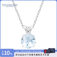 GEM STONE KING0.75克拉海藍寶經(jīng)典長款吊墜925銀鎖骨鏈送女友女朋友生日禮物 海藍寶項鏈