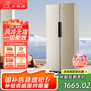 小鴨牌冰箱家用大容量四門一級能效四開門節(jié)能省電對開門出租房宿舍冷凍冷藏安靜運(yùn)行低噪十字門電冰箱 480升 對開門【風(fēng)冷無霜 一級能效】鈦雅金