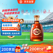 勁牌 參茸勁酒 38度 100ml 單瓶裝 養(yǎng)生酒 自飲送禮