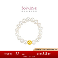 周大福SOINLOVE定價(jià)足金黃金金珠串珍珠鏈戒戒指VR887生日禮物 15號