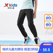 特步（XTEP）兒童速干褲小彈簧柔軟防蚊輕薄長褲 純正黑 150