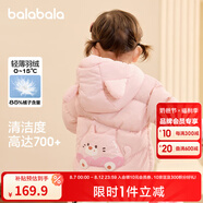 巴拉巴拉童裝兒童羽絨服寶寶2025新款冬季嬰兒輕薄外套男童女童上衣反季萌 夢(mèng)幻粉60334 90 -充絨量37g適合1-2歲