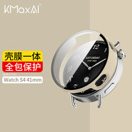 KMaxAI適用小米手表S4 41mm鋼化膜+硬殼Xiaomi Watch表盤(pán)全包一體殼保護套防刮防指紋屏幕貼膜 象牙白
