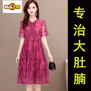 初徑2025夏季新款高端碎花雪紡連衣裙大碼寬松顯瘦短袖中年媽媽裙子女 玫瑰紅 2XL 建議120-130斤