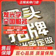 龍藝云萃廣告制作服務(wù)展廳門頭招牌廣告設(shè)計logo設(shè)計專業(yè)服務(wù) 發(fā)光字制作