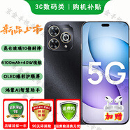 華為智選5G手機 暢享80s/pro 24期免息2025新品上市手機 華為鴻蒙耐摔防水 紅外遙控22.5W快充補貼pura 星空黑 12+256G【80pro】 耳機大禮包【運費險+碎屏險+兩年延?！?
                                         title=