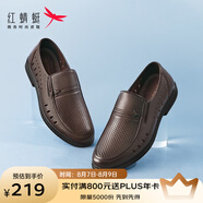 紅蜻蜓男鞋春夏款透氣皮鞋鏤空鞋涼鞋透氣男士皮鞋爸爸鞋【父親節(jié)推薦】 棕色 41